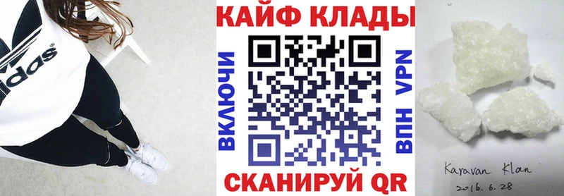 Какие есть наркотики Пикалёво APVP  КЕТАМИН  АМФ  Псилоцибиновые грибы  Гашиш  Кокаин  Метамфетамин  Меф  Бошки Шишки 