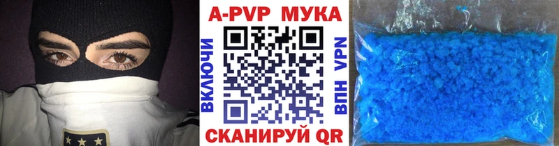 hydra онион  Пикалёво  Alfa_PVP VHQ  продажа наркотиков 