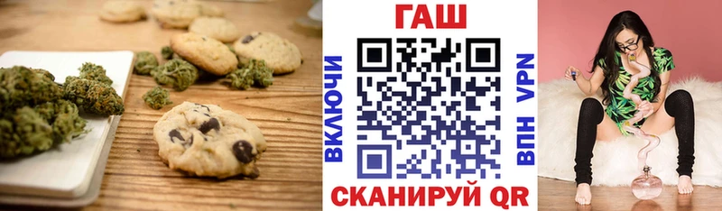 Canna-Cookies конопля Пикалёво