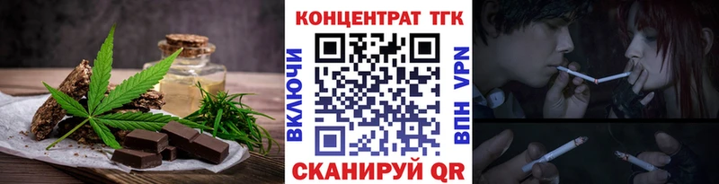 Печенье с ТГК конопля Пикалёво