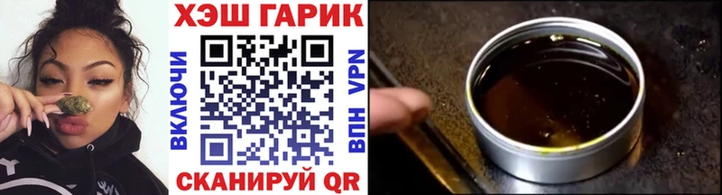 наркотики  Пикалёво  ГАШ Изолятор 