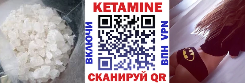 OMG ссылки  Пикалёво  КЕТАМИН ketamine  хочу  