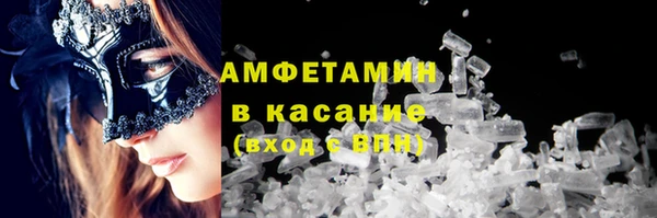 PSILOCYBIN Беломорск