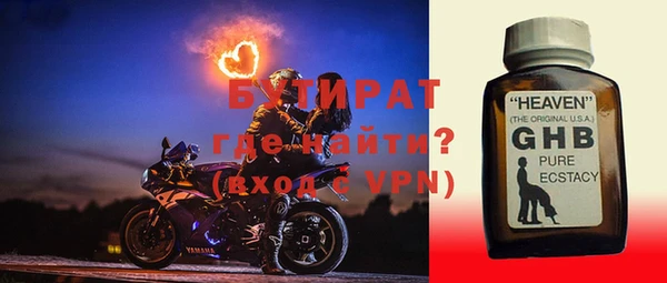 гидра Белокуриха