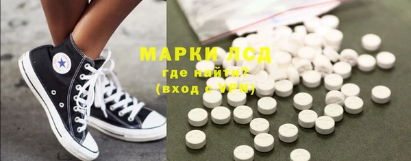 гидра Белокуриха