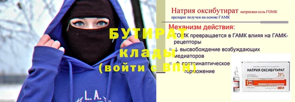 гидра Белокуриха