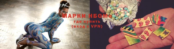 гидра Белокуриха