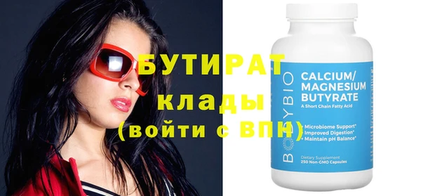 индика Белоозёрский