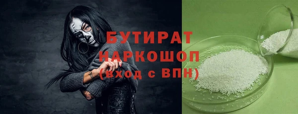 гидра Белокуриха
