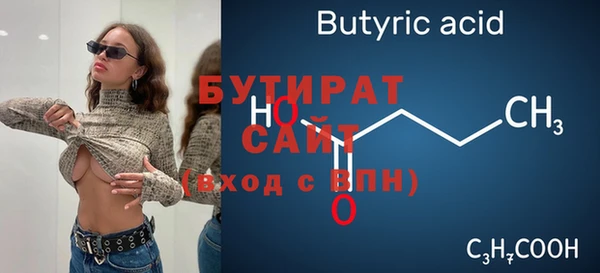 индика Белоозёрский