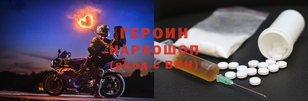 гидра Белокуриха