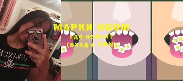 PSILOCYBIN Беломорск