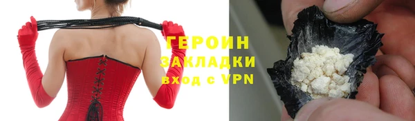 гидра Белокуриха