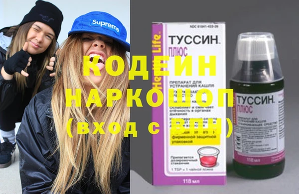 PSILOCYBIN Беломорск
