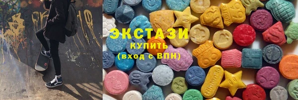 PSILOCYBIN Беломорск