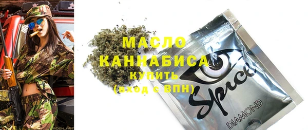 гидра Белокуриха