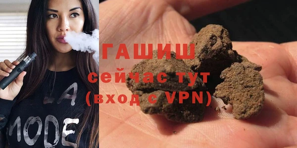гидра Белокуриха