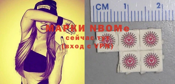 PSILOCYBIN Беломорск