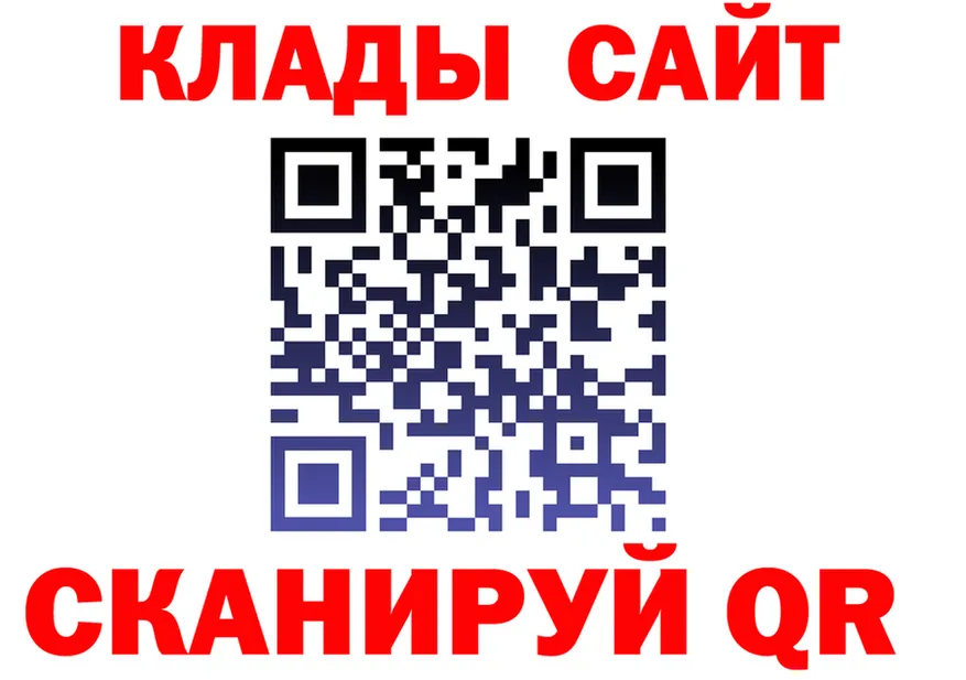 МЕФ мука зеркало площадка kraken Пикалёво