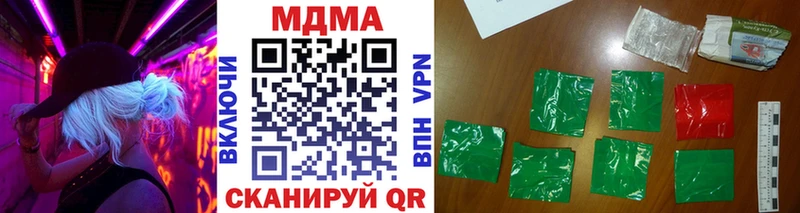 MDMA Molly  Пикалёво 