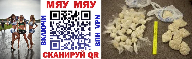 сколько стоит  Пикалёво  blacksprut как зайти  МЯУ-МЯУ mephedrone 