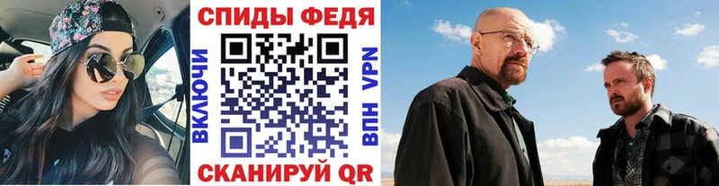 МЕТАМФЕТАМИН кристалл  Пикалёво 
