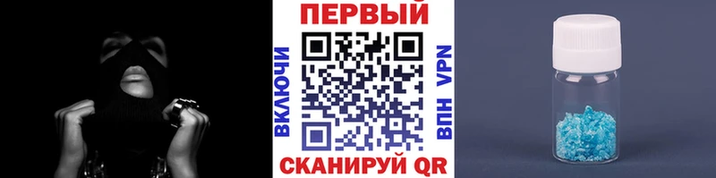 Метамфетамин винт Пикалёво